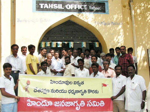 Dharmabhimani Hindus submitting Memorandum at Madnoor